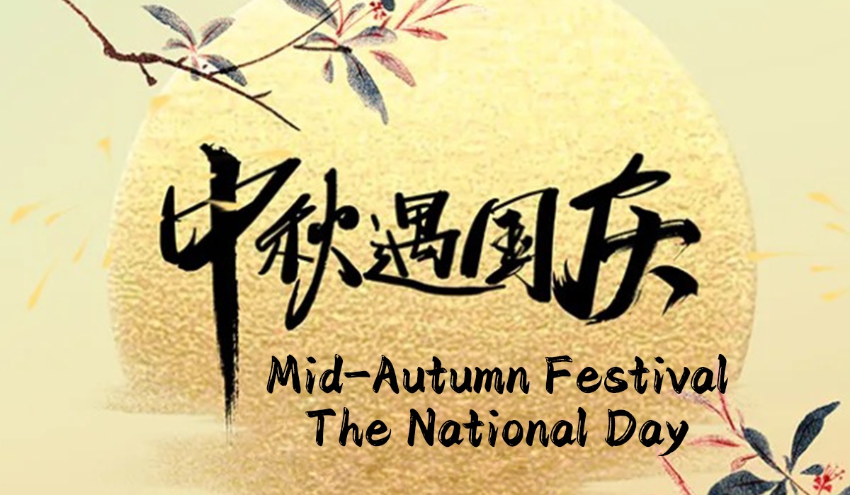 Høytidsmeldingen til Andy Marine for Kinas nasjonaldag